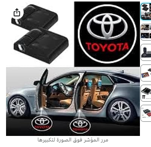 جهاز عرض ضوئي LED لاسلكي لباب السيارة بشعار الترحيب - قطعتان